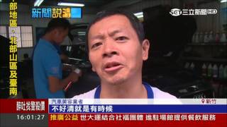 20170705【新聞16說清楚】怒！運將載到醉客吐滿車　求助警員反幫殺價 │記者黃家緯│三立新聞台