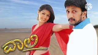 Vaalee || O Sona || Kiccha Sudeep| | Poonam | Rajesh Ramnath