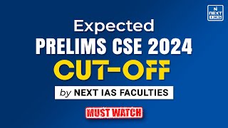 Upsc Prelims 2024 Cut Off Kitna Hoga Upsc Cutoff 2024 Upscprelims2024 Upsc Prelims 2024 Cut Off Kitna Hoga Upsc Cutoff 2024 Upscprelims2024
