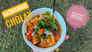 Husainabad Style KATHIAWARI CHOLAY | By @foodific | Ramadan Special | کلٹھیا واری چھولے | Aloo Chana