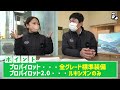 【日産セレナ】グレードの選び方ガイド！あなたにあったグレードは？