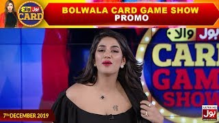 BOLwala Card Game Show Promo | 7th December 2019 | BOL Entertainment