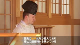 全国初の外国人神主、久居八幡宮の山中フローリアンさん（三重県津市）｜【公式】観光三重