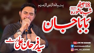 Baba Jan باباجان Live | Farhan Ali Waris | 18 jaith 2021 | Imam Bargah Bostan-e-Zehra s.a Faisalabad
