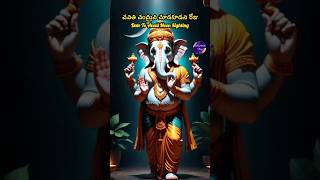 వినాయక చవితి చంద్రుని చూడకూడని రోజు | Date To Avoid Moon Sighting On Vinayaka Chavithi 2024