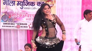 hata sawan ki ghata || sonu sekhawati new haryanvi dance || desi haryanvi