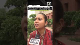 Shambhavi Choudhary condemns Rahul Gandhi’s ‘violent Hindus’ remarks in Parliament