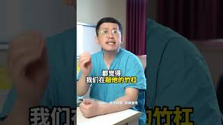 做肠镜发现有肠息肉能否顺手切除？#医学微视 #健康 #知识