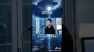 小阿枫 丁香花 （抖音热门歌曲）