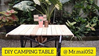 ÈP5@Mr.mai052 DIY CAMPING TABLE แชร์ไอเดียทำโต๊ะแคมป์ปิ้งจากโครงเต็นท์ขายของเก่ากับไม้พาเลทแบบง่ายๆ