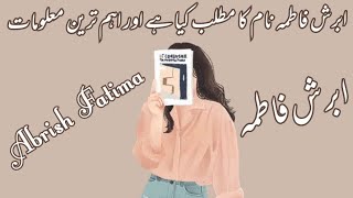 Abrish Fatima name meaning in urdu/ابرش فاطمہ نام کا مطلب کیا ہے//Abrish Fatima/Daily tips with Asma