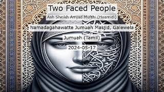 Munafiq: Two Faced People - மனிதர்களில் இரட்டை முகம்