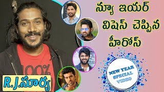 బన్నీ,ఎన్టీఆర్, చెర్రీల న్యూ ఇయర్ విషెస్ ||R.J.Surya Superb Mimicry as Tollywood Heros