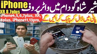 Shershah General godam karachi 2023 | water prof iphone shop |Naeemawan717