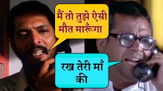 Nana Patekar vs Paresh Rawal | Funny Mashup | Comedy Video | By Masti Angle
