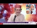 Mehfil e Qaseeda e Gohar Shahi - Azam and Nadeem