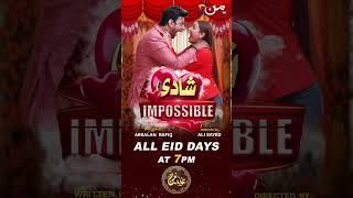 Shadi Impossible | Eid Special Telefilm | Arsalan Rafiq - Saima Baloch | MUN TV Pakistan