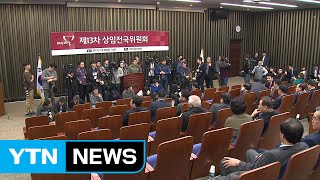 새누리당 상임전국위 무산...인명진 비대위 출범 차질 / YTN (Yes! Top News)