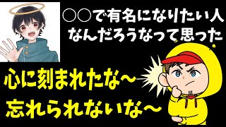 ハッチャンがなつめ先生に言われた忘れられない言葉【2022/03/22】【ハッチャン切り抜き】