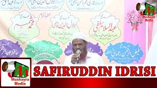 SAFIRUDDIN IDRISI , Mandala, govandi, jalsa, on 4th February 2018.