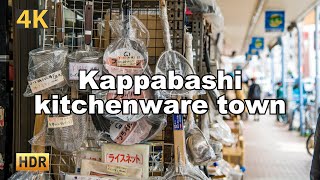 Kappabashi kitchenware town \