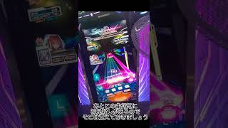 SDVX 神モード　クロニエール回　解説みたいなの付き