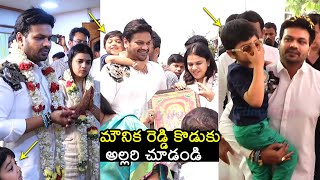 మనోజ్ రెండో భార్య కొడుకు😍 See Manchu Manoj Takes Care Towards His Wife Mounika Reddy Son | Filmyhunt