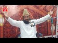 qari afzal zia chishti sialvi waqia karbala shahadat hazrat ali asghar mehar sound gujranwala