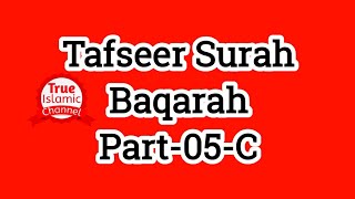 Tafseer Surah Baqarah Part - 05 -  C