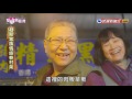 2017.04.09【築夢新臺灣】完整版第9集