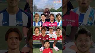 adidasに認められた選手ベストイレブン。#アディダス #スパイク #久保建英