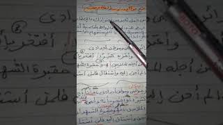 حل أنتج ص 35 لغة عربية 2 متوسط