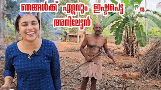 ഇങ്ങനെയോരാളെ എല്ലാവരും ആഗ്രഹിക്കും... Family vlog /Q and A / Comments Reading