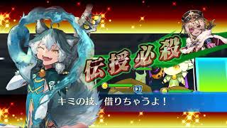 【チェインクロニクル年代記の塔】2019年2月10-1_副都パ3連戦①バフデバフロレッタ接待