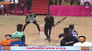 MANGAL MURTI VS ADVAIT ROCKERS | नवनिर्माण चषक २०२३