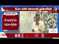 cm chandrababu comments on ys jagan over amaravti జగన్‌ విధ్వంసం వల్ల నష్టం ఎంతంటే rtv