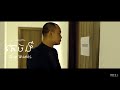 [Heng Pitu]-[Official MV] គេចង់​ - Ke Chong | She Wants by Heng Pitu [Official MV]