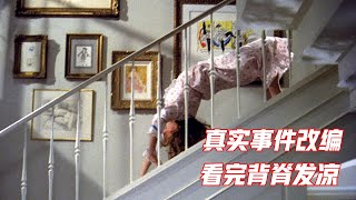 真实事件改编，上映后斩获十项奥斯卡提名，经典恐怖片《驱魔人》