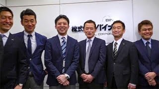 BINAL - SAPジャパン株式会社・福田社長様との対談動画