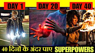 40 दिनों के अंदर पाए Superpowers | 3 Fastest Ways To Get Superpowers | Superpowers kaise paye |