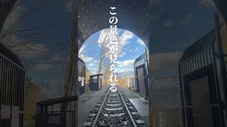 【レトロ】JR中央線の遺構、廃線を見に行ってきた！　#japan #train #travel #nostalgia #history #historia #旅行　#retro