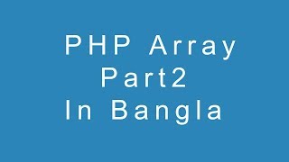 PHP Array Part 2 in Bangla