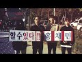 2020 남한고 홍보영상 안내영상 하남 최고의 명문고 다운 다양한 교육활동을 공개합니다.