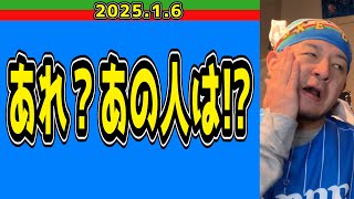 【西武ライオンズ】トレイ・ウィンゲンターを獲得！【2025/1/6】