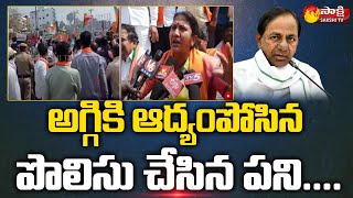 BJP Sets Up Fire To CM KCR Effigy | High Tension Situations In Hanmakonda | BJP Protest | SakshiTV