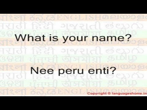 Learn Telugu Language Learn Telugu Language