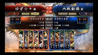 【三国志大戦4】呉蜀推挙阿蒙vs5枚大徳