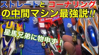 【ミニ四駆】第270回サイクロンとハリケーンの中間セッティングマシン最強説！直線重視とコーナリングの両特性を持ったマシンは作れるのか？と店長にプチドッキリの二本立て‼︎