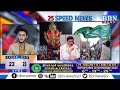 Speed News | 15th September 2024 | 25 News in 5 Minutes | BBN NEWS