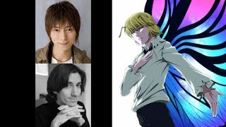 Anime Voice Comparison- Shaiapouf (Hunter x Hunter)